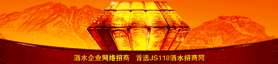 湖北华法酒业有限公司
